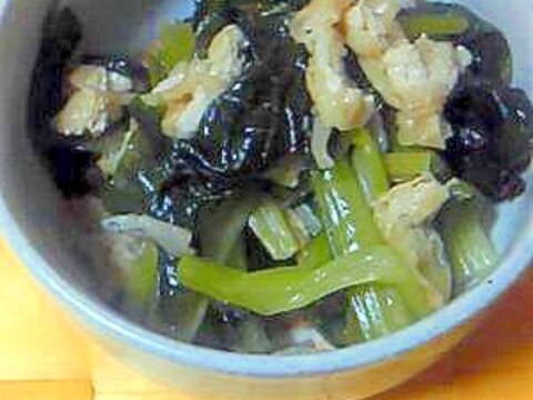 小松菜と油揚げの炒り煮